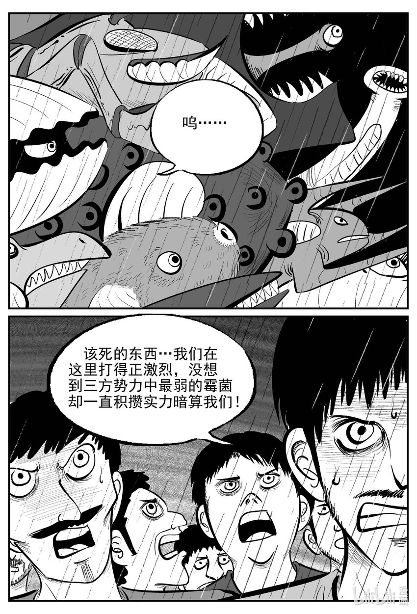 747 它812