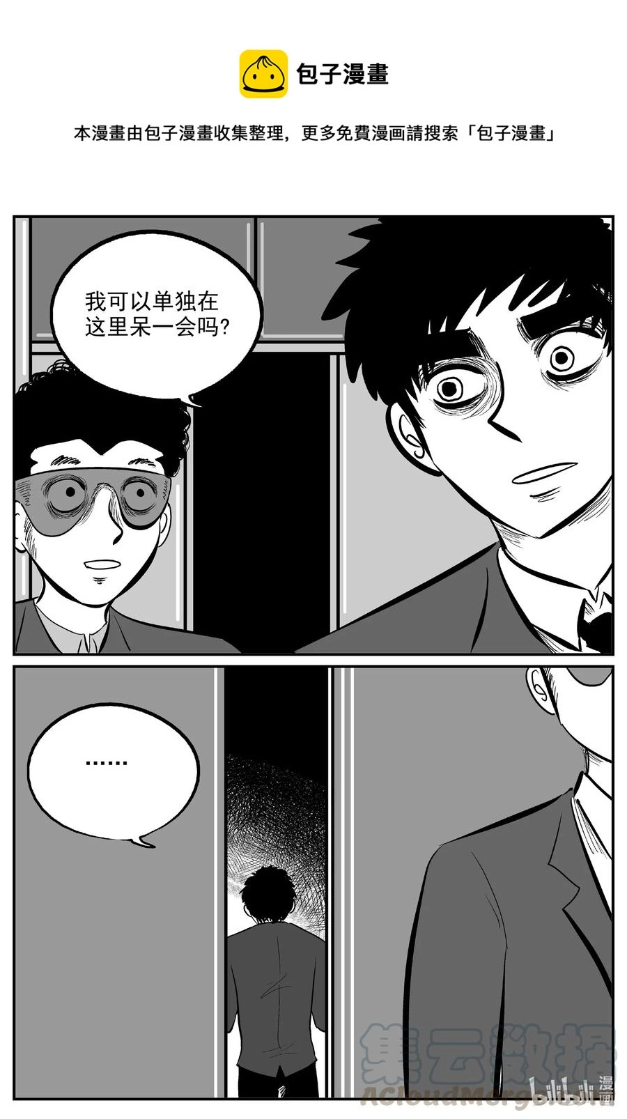 575 重生26