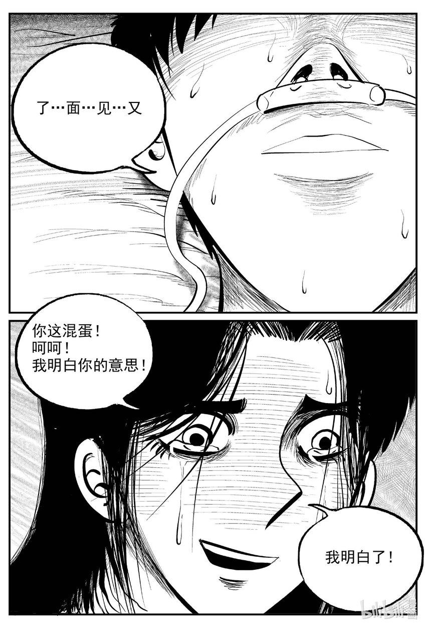 830 回归13