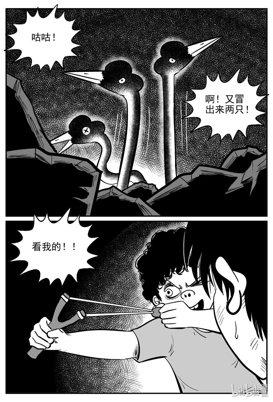 485 它75