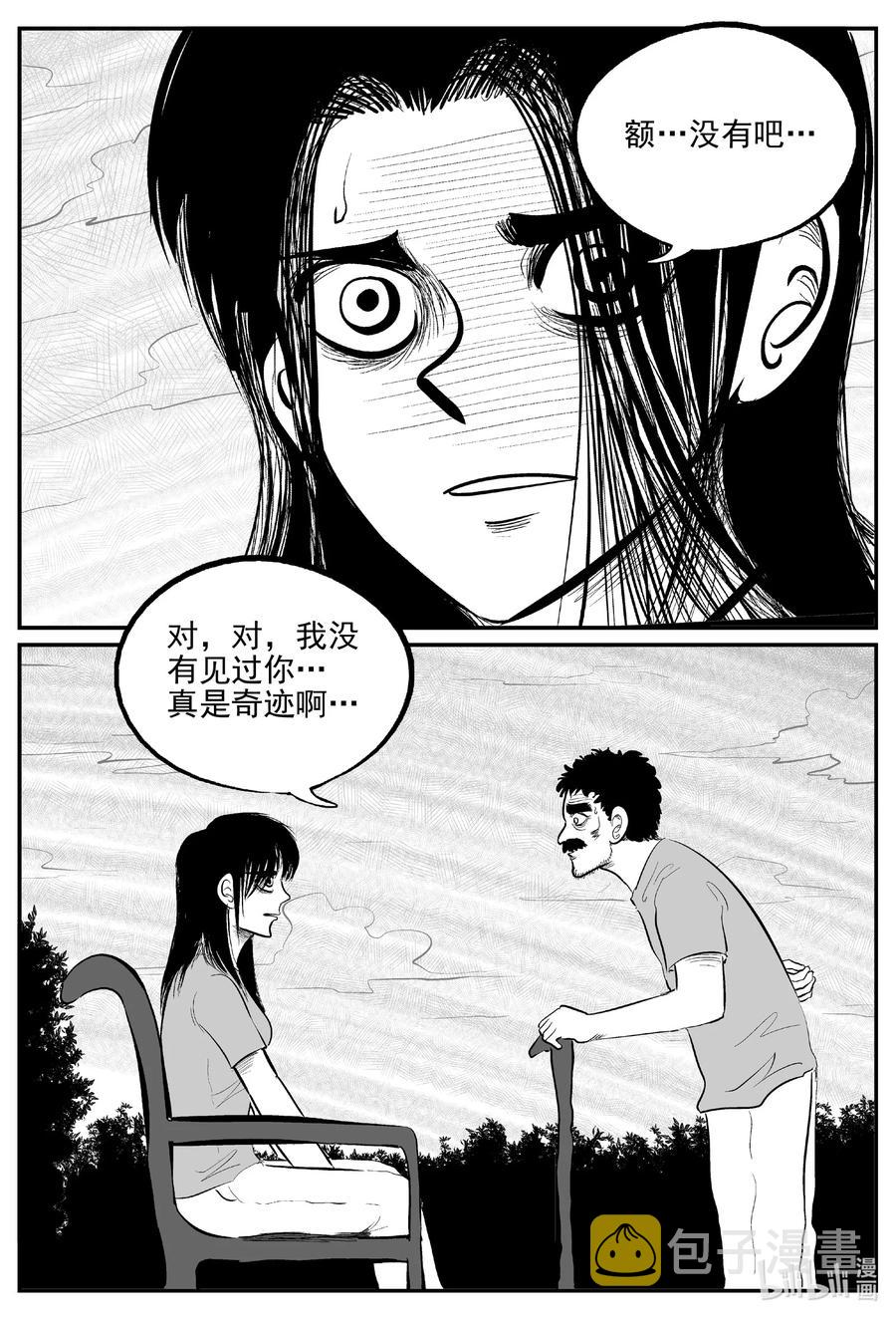 668 想见你7