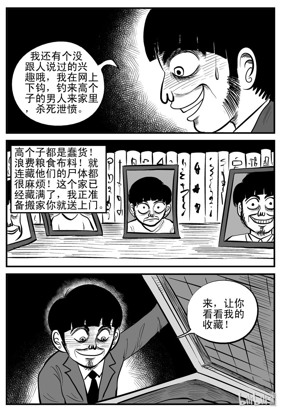 181 潜伏（2）13
