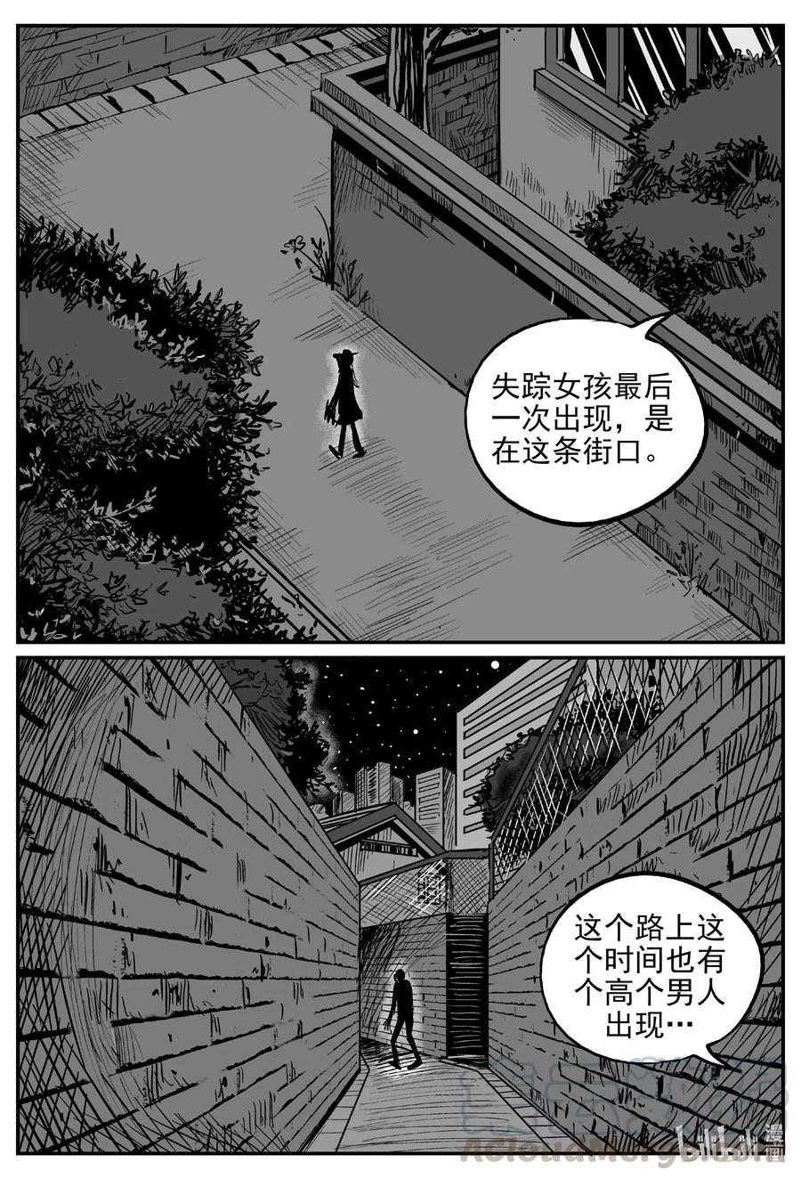 551 嗜人之夜3