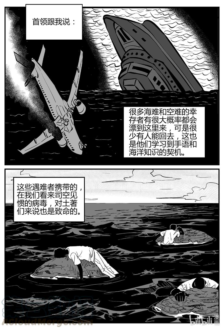 549 地球之子21