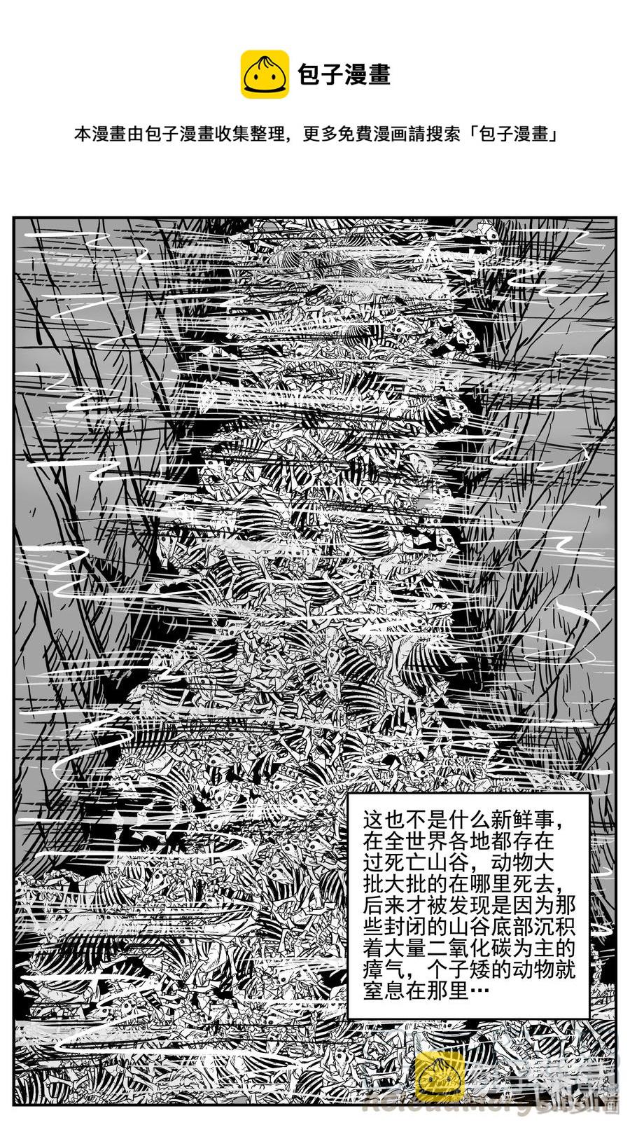 342 石炭纪断层（3）15