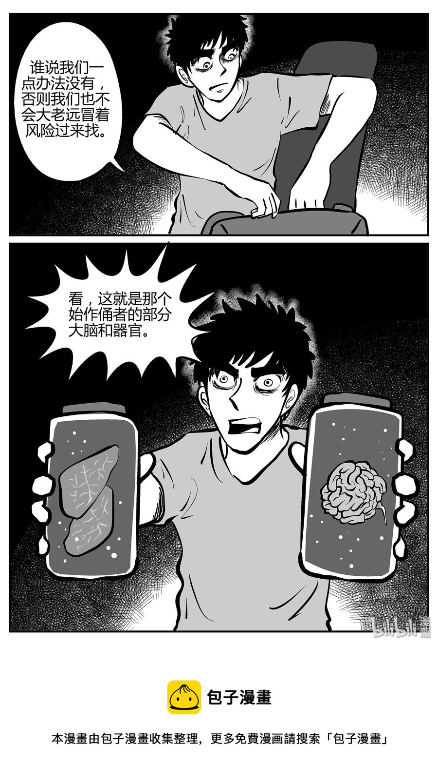 052 它5（9）28