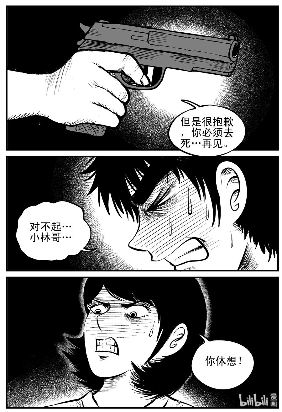 151 谜案（4）7