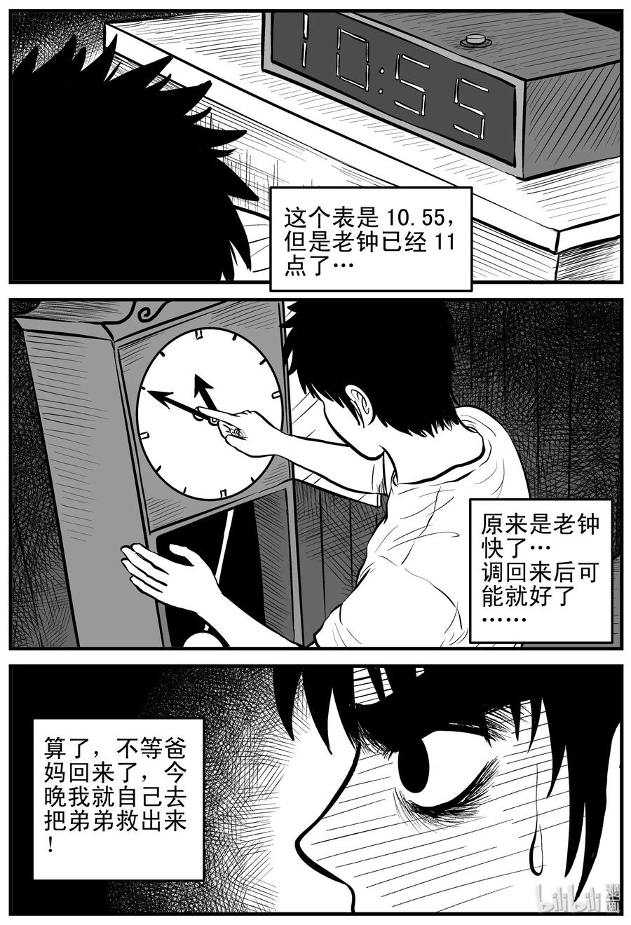 168 消失的走廊（2）8