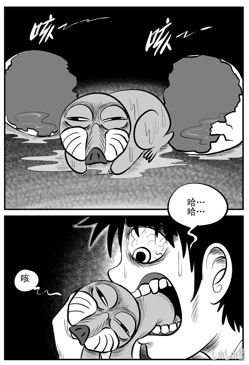 003 它1（3）23