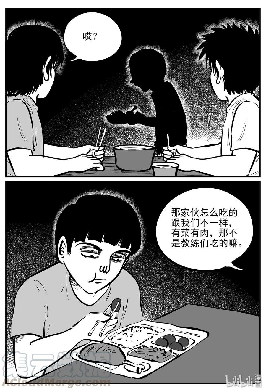 329 水底深处（1）12