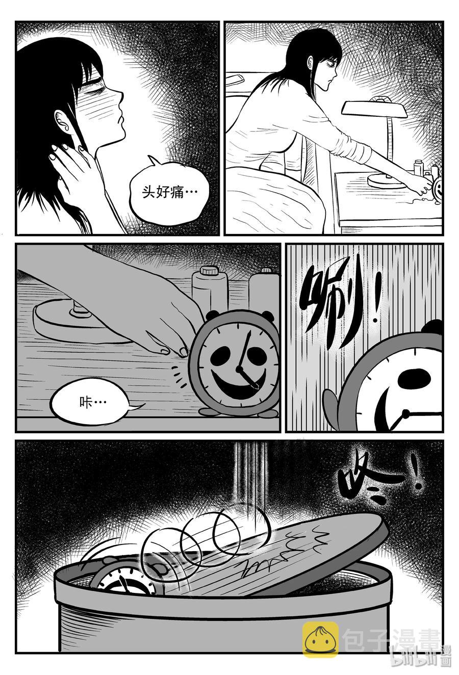 099 深红的星星（2）17