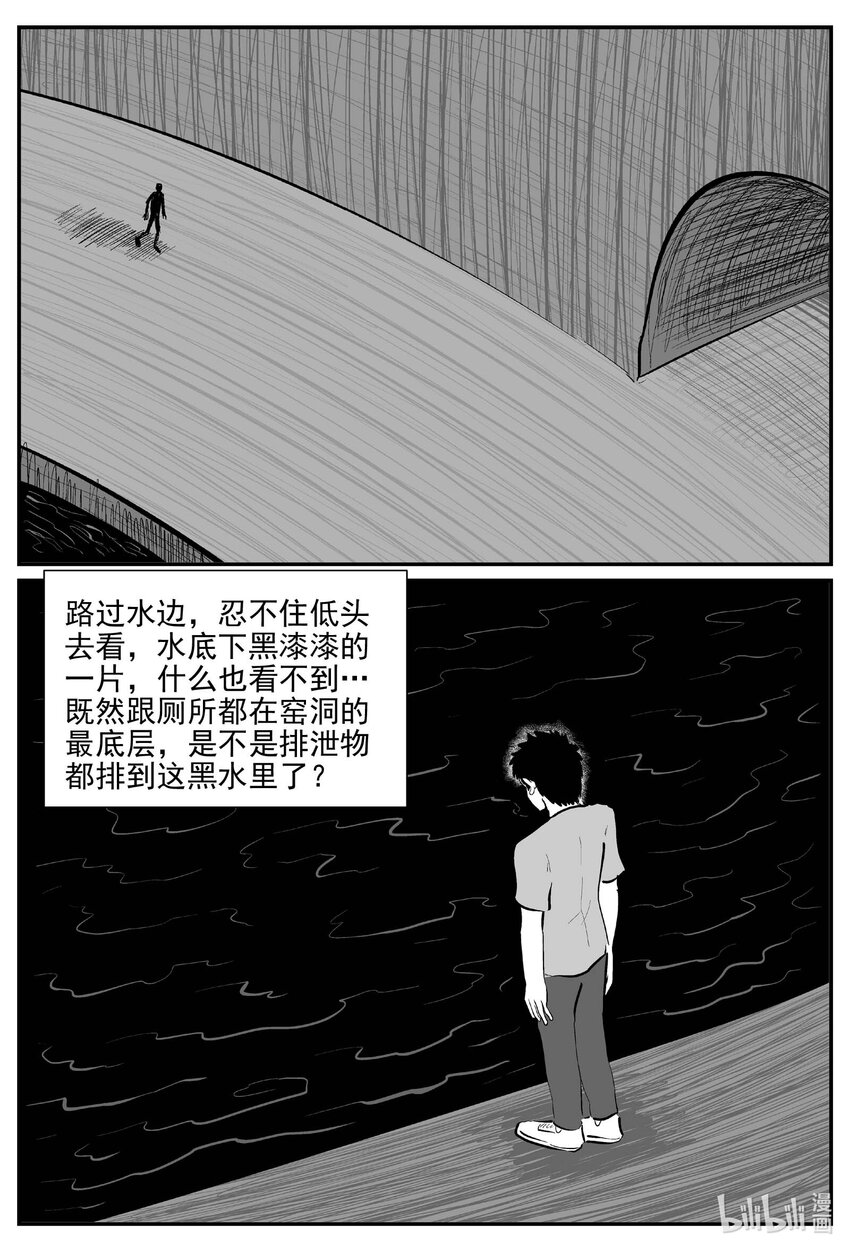 799 深潭岗大祭17