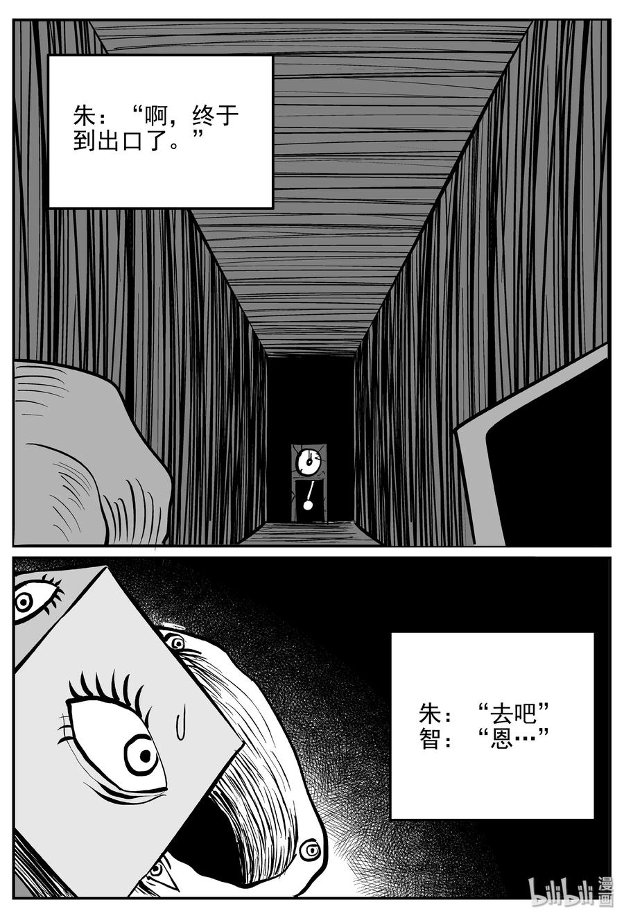 173 消失的走廊续集（4）19