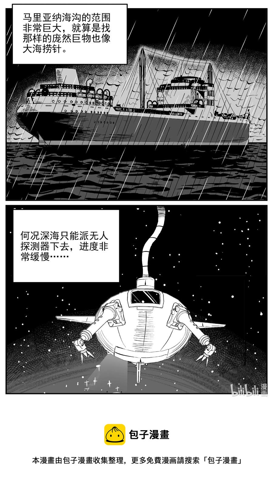 691 不要回答19
