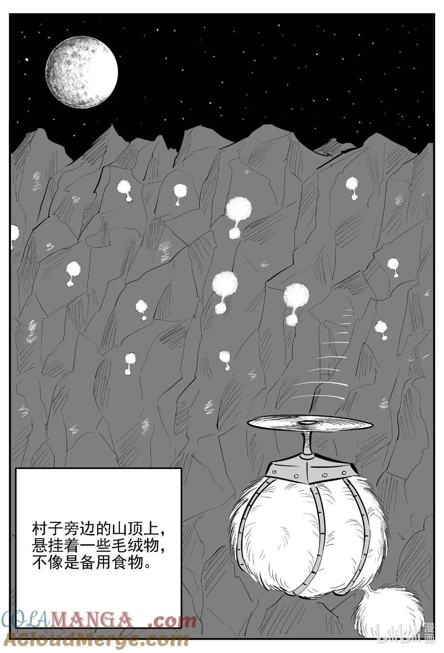 978 爱之星6