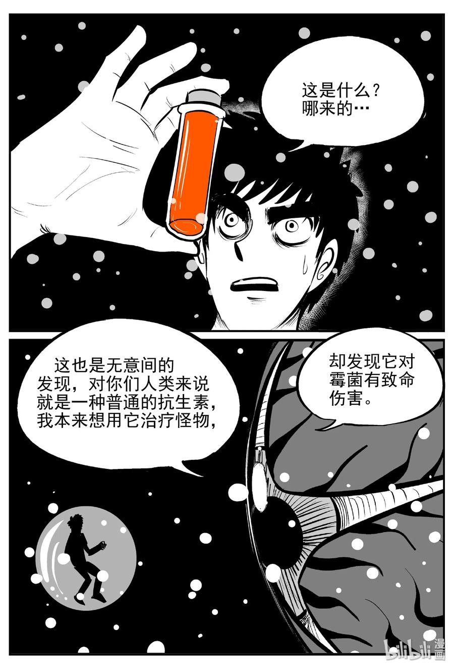 380 它：6（12）10