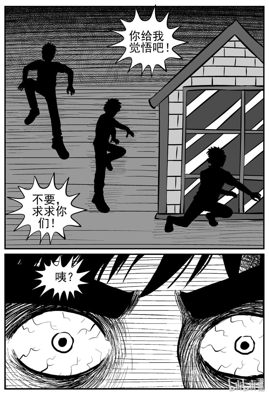 128 恐怖漫画家（4）16