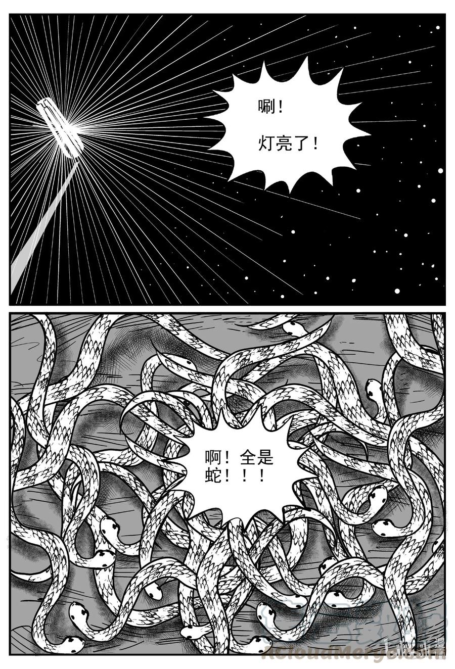 555 嗜人之夜9