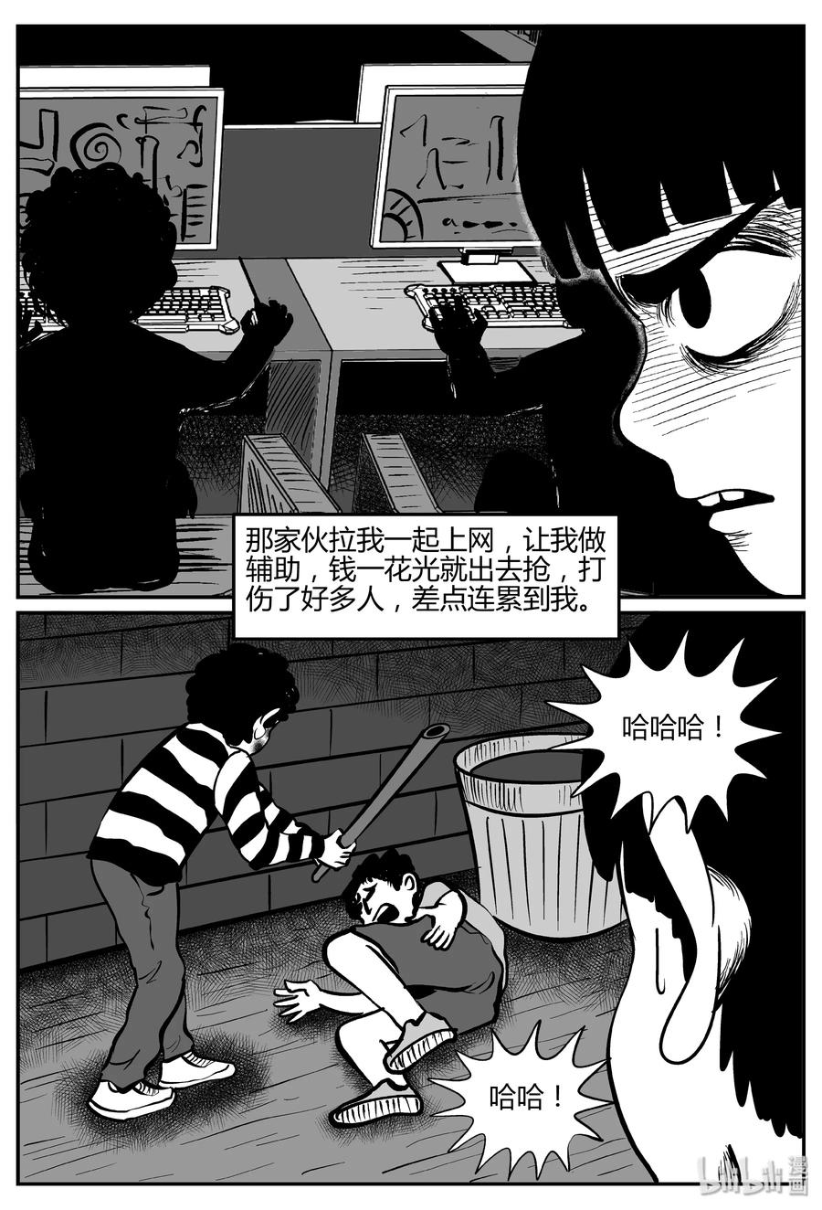 273 小丑（4）17
