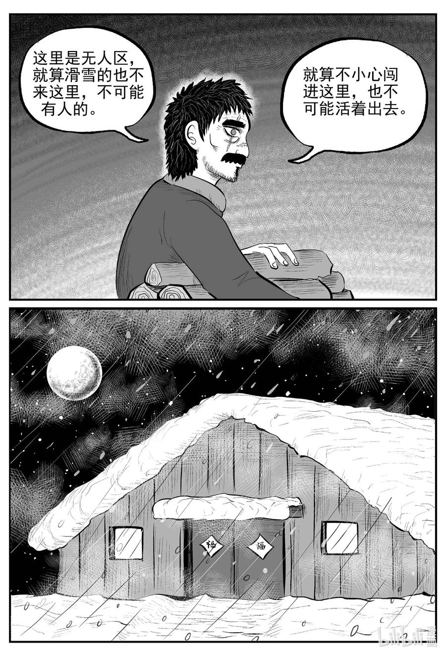679 雪中小屋17
