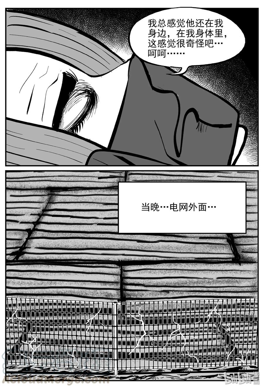 069 它：星（2）24