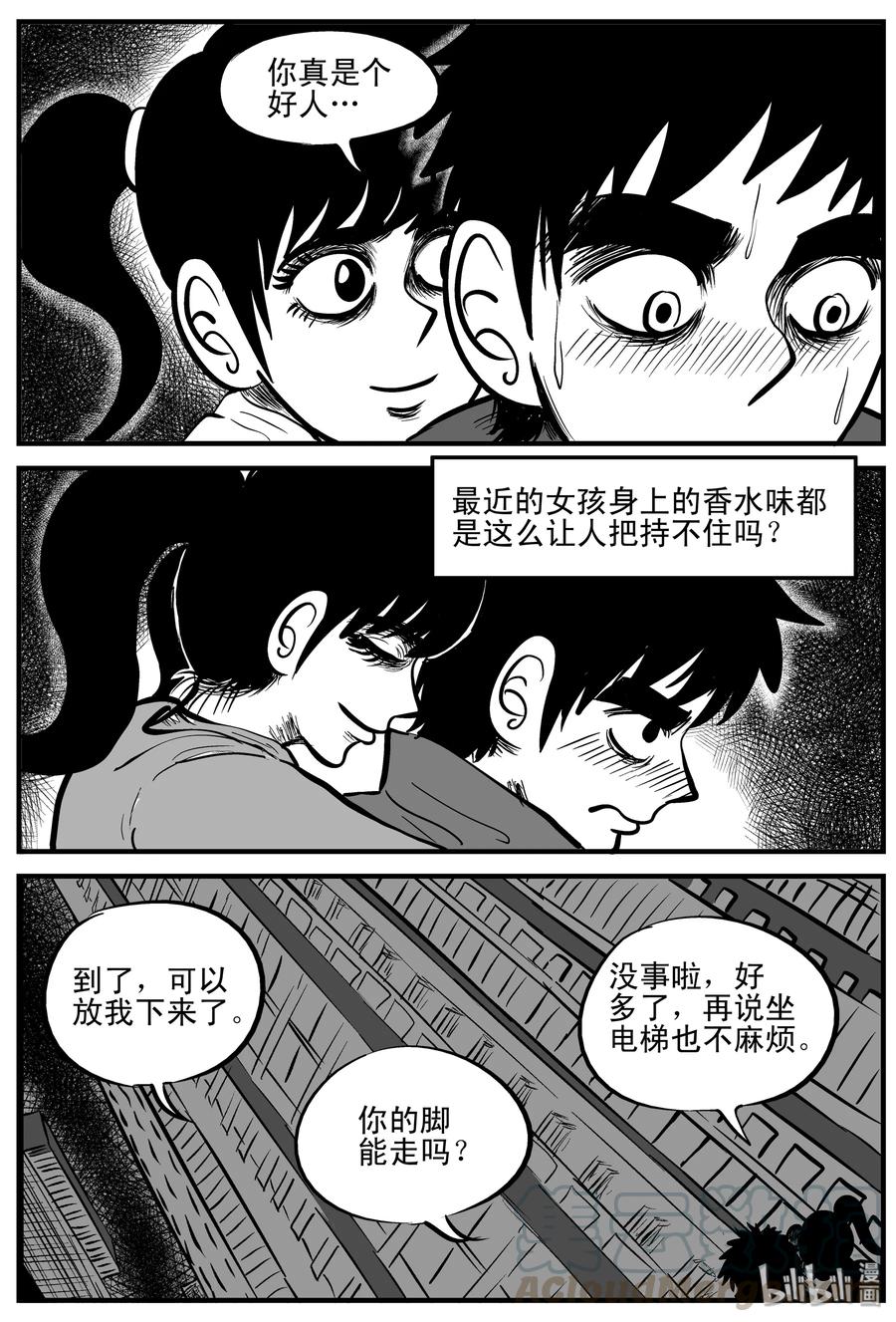 184 三人行（1）15