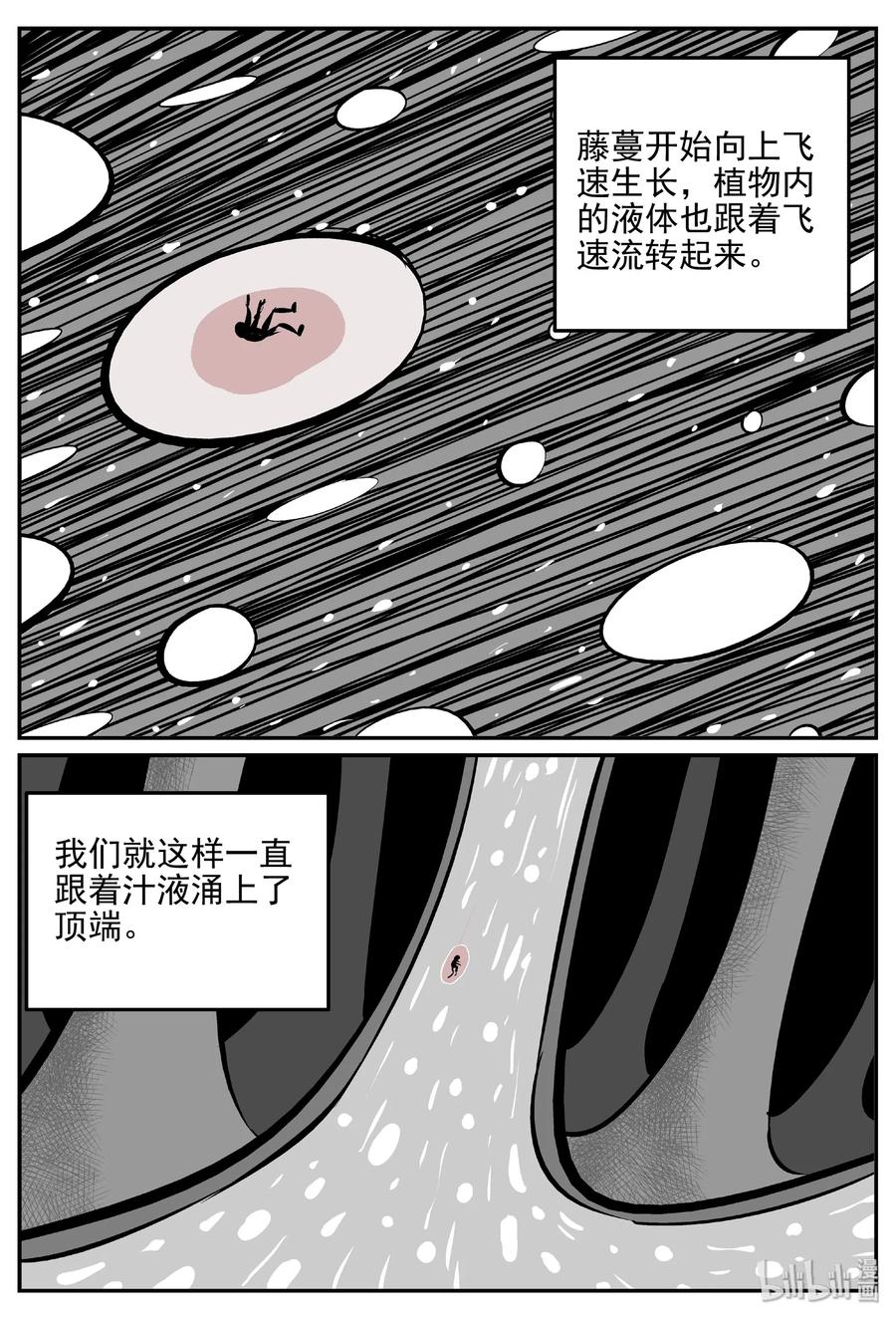 383 它：6（15）13