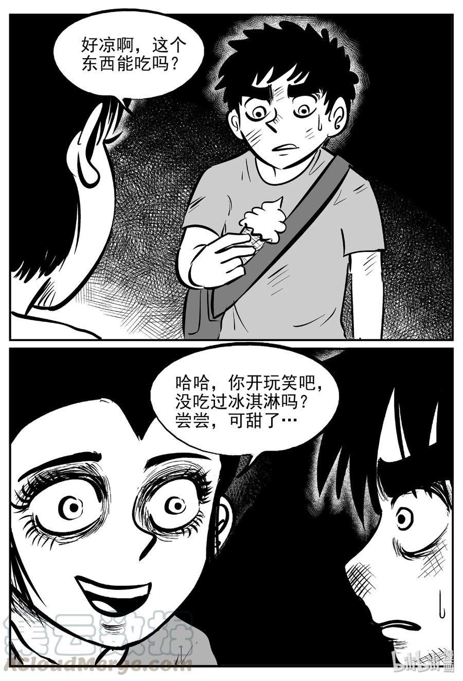 414 日光禁区（5）18