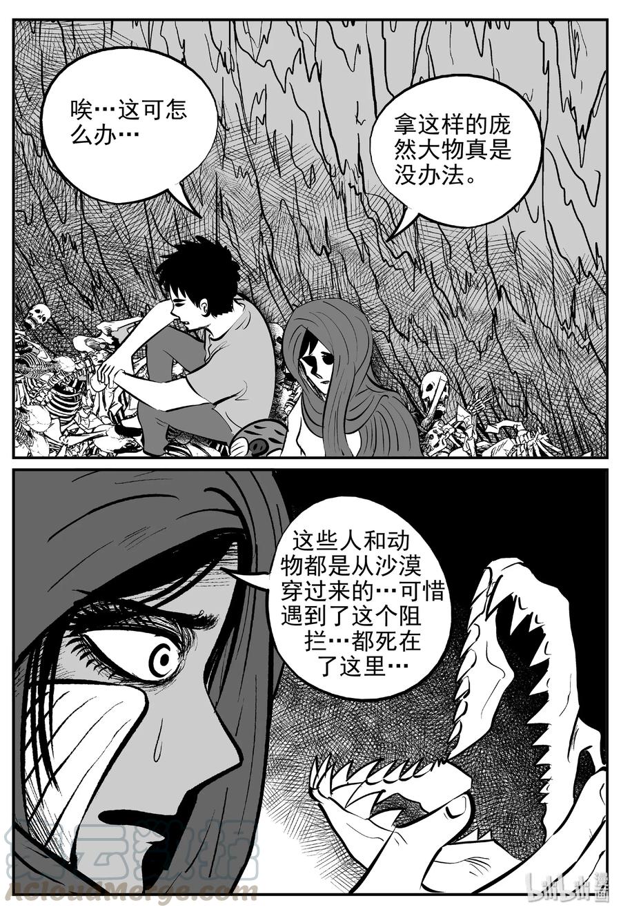 376 它：6（8）12