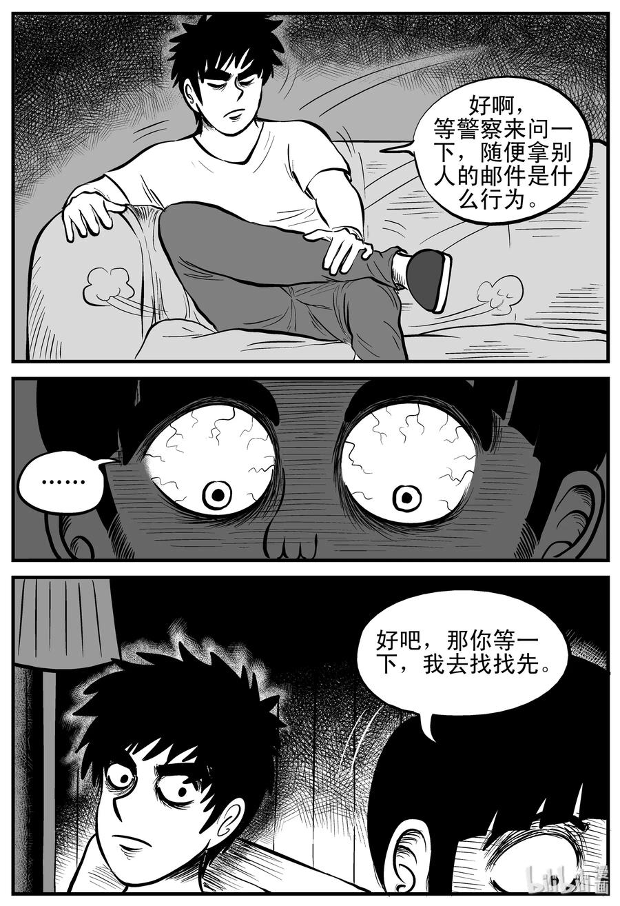 180 潜伏（1）10