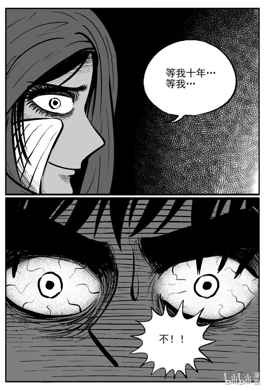 388 它：6（20）23
