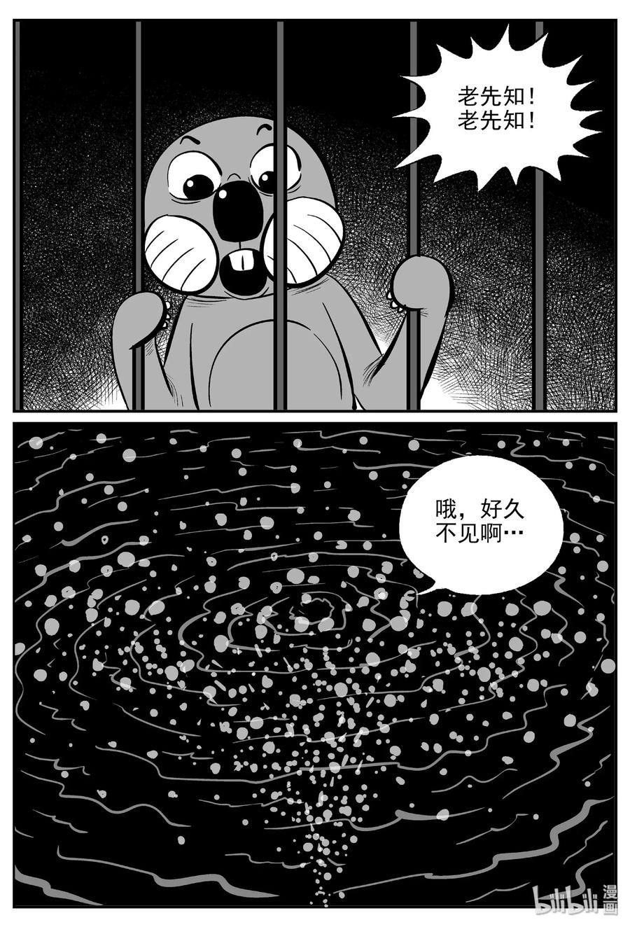 488 它714