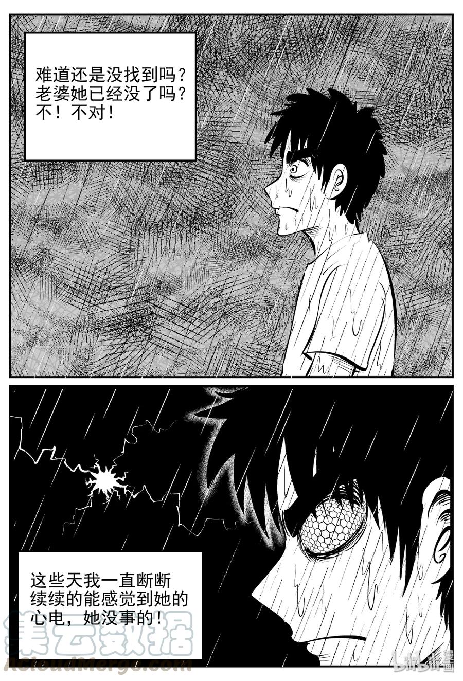 385 它：6（17）21