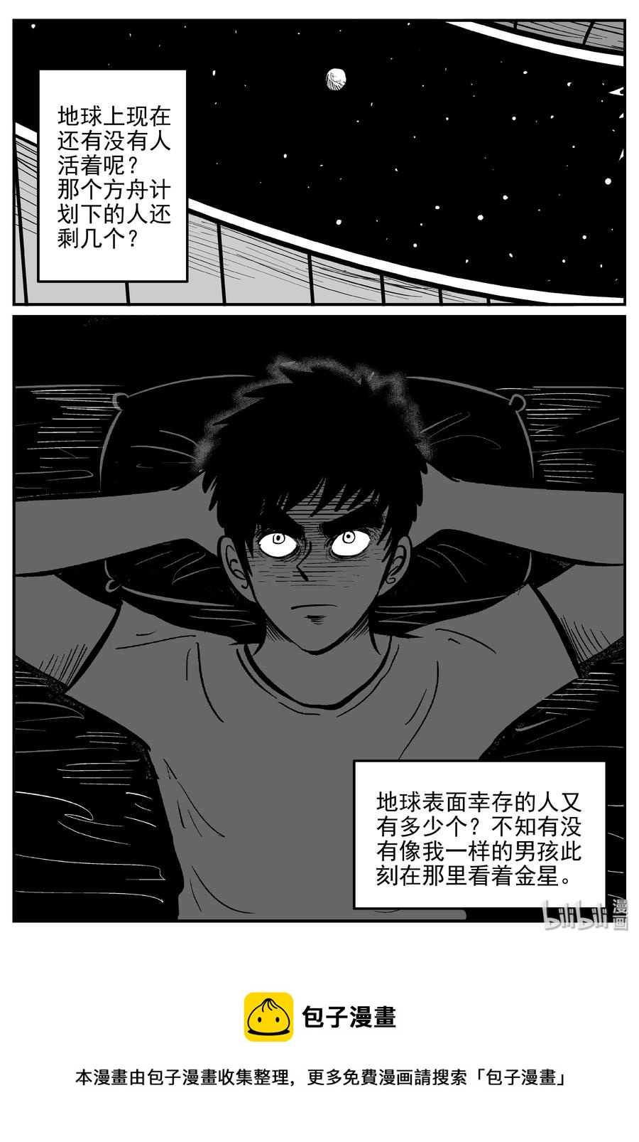 068 它：星（1）25