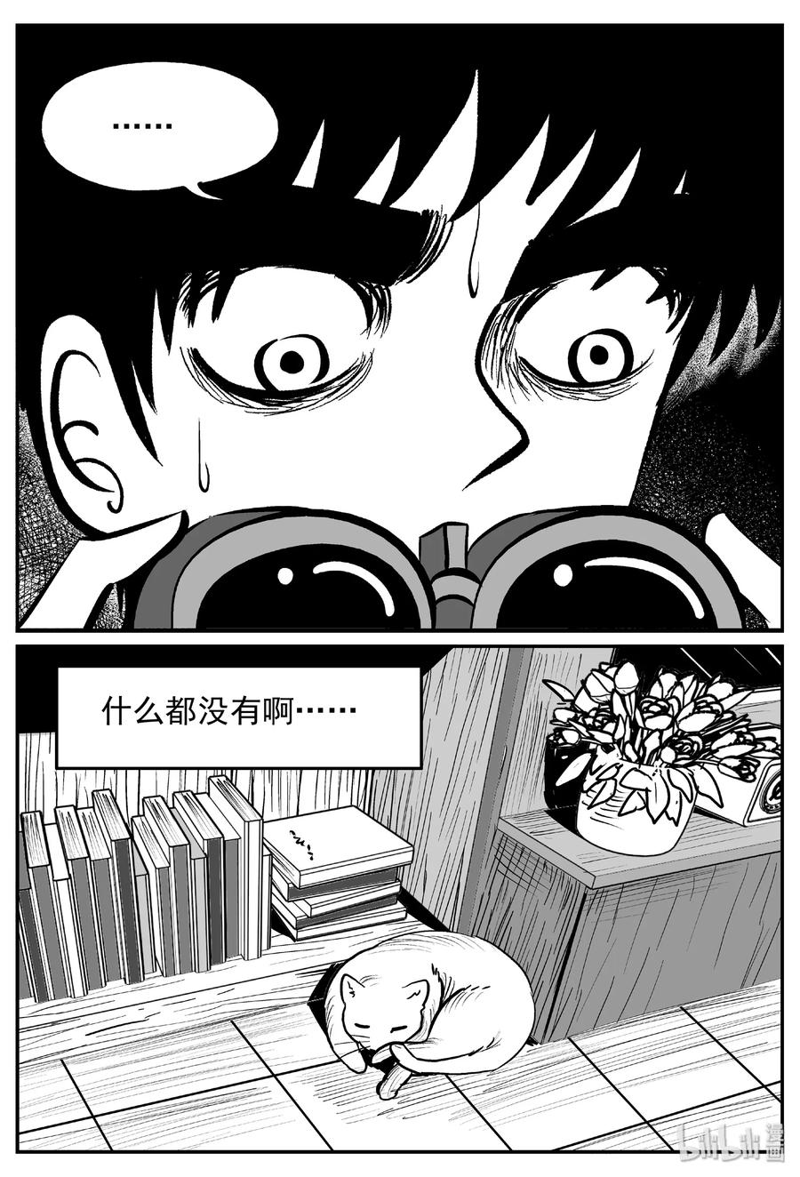 428 一分钟怪异故事25