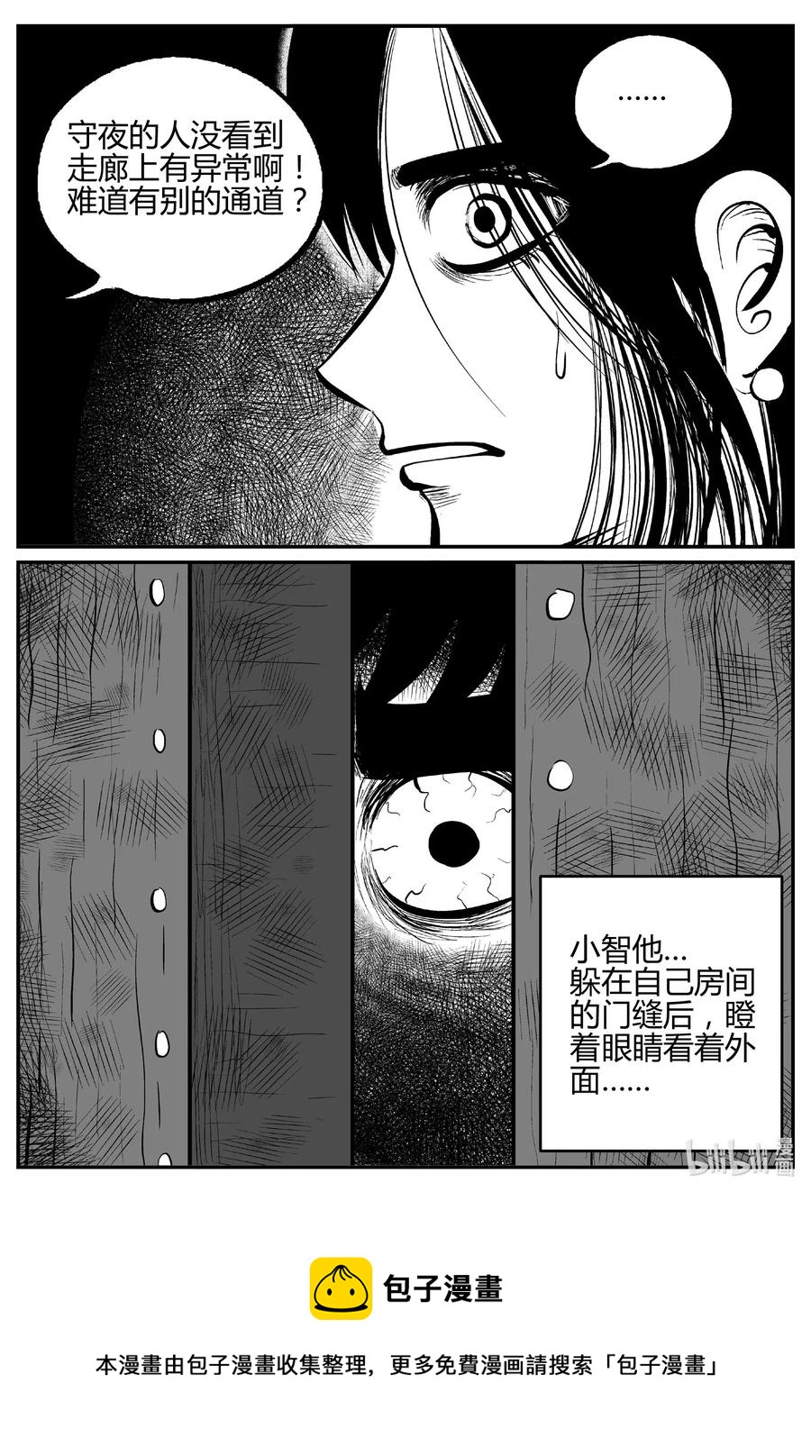 521 幽灵船19