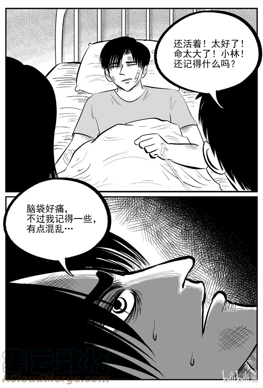 691 不要回答14