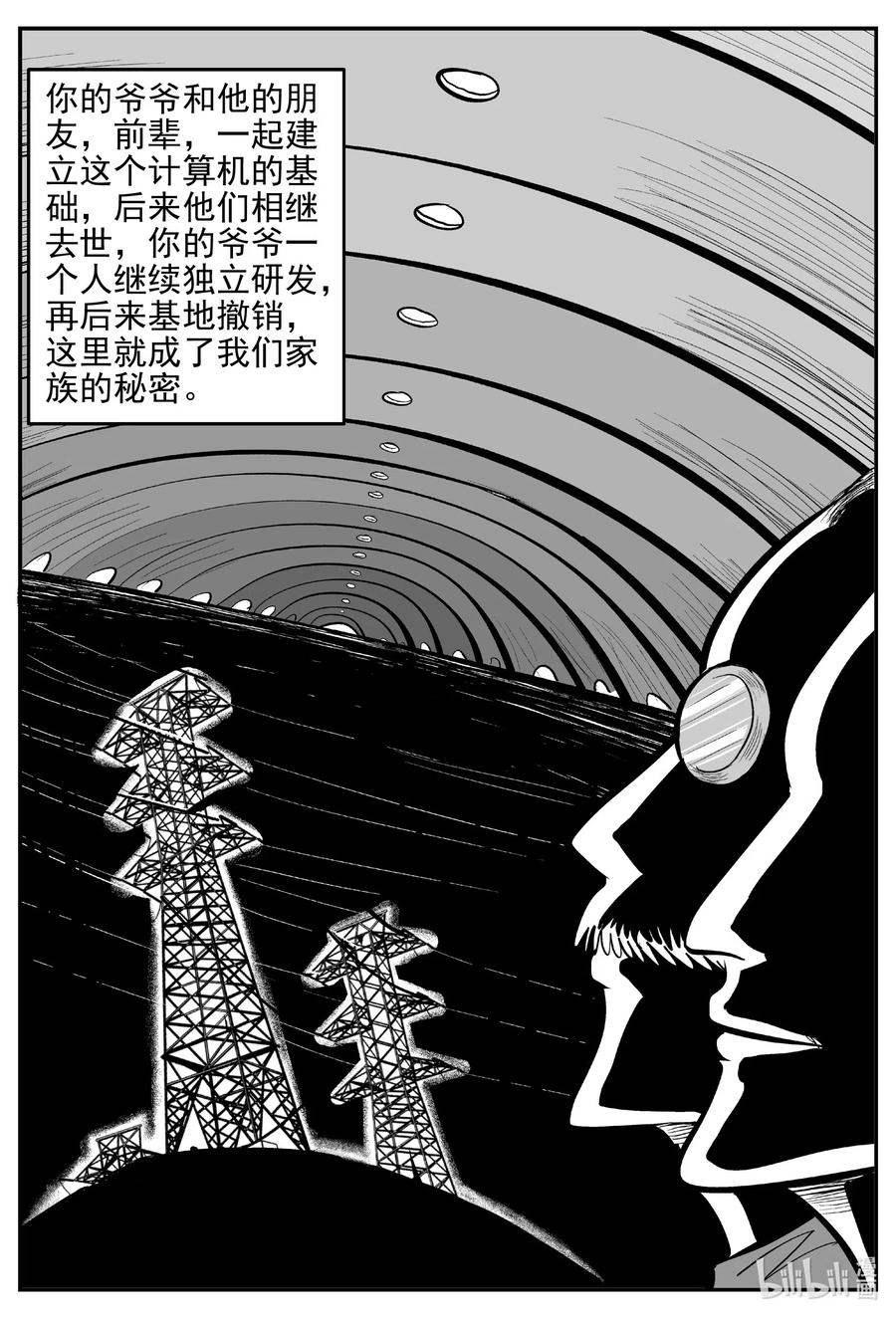 542 回家之路14