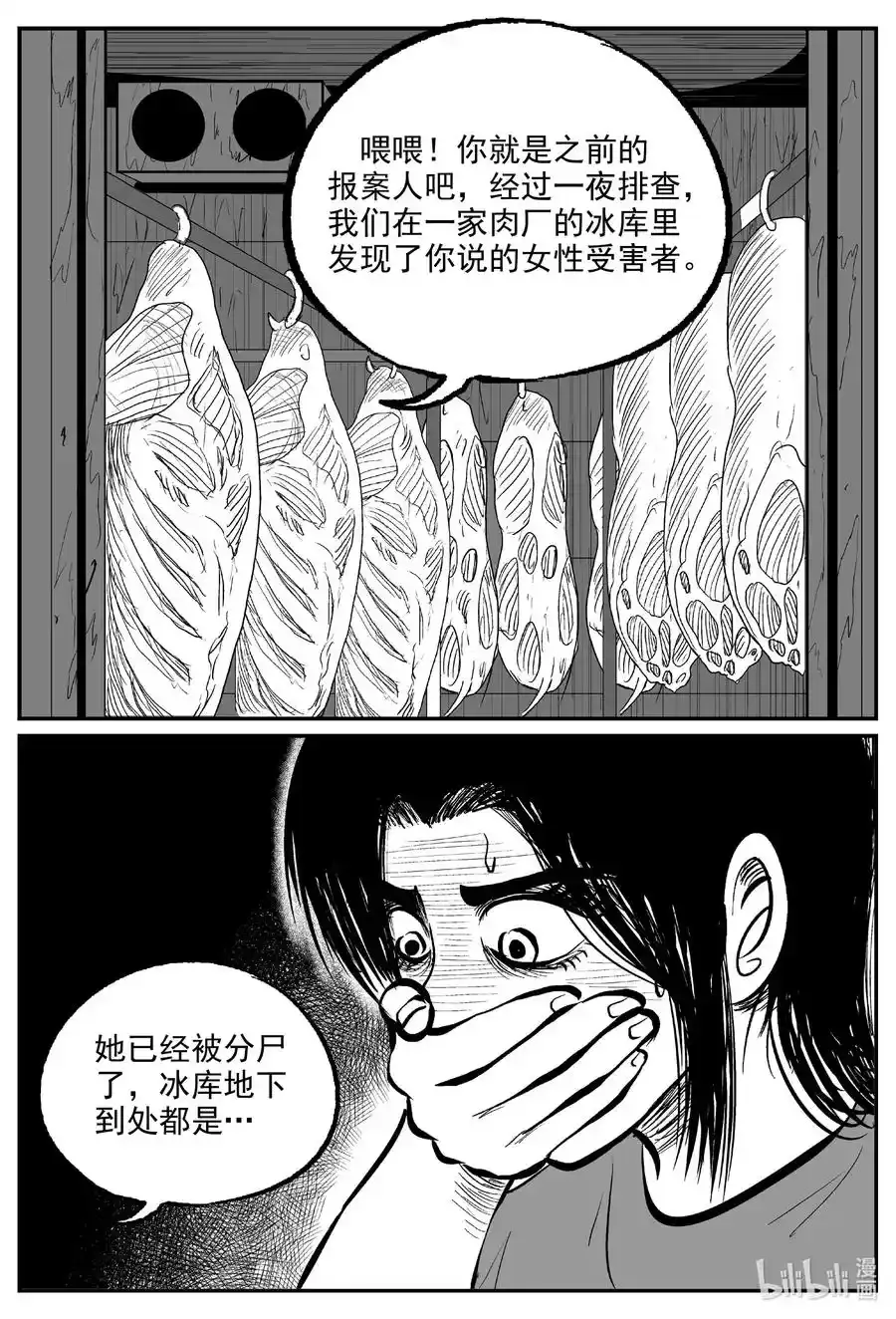607 梦男17
