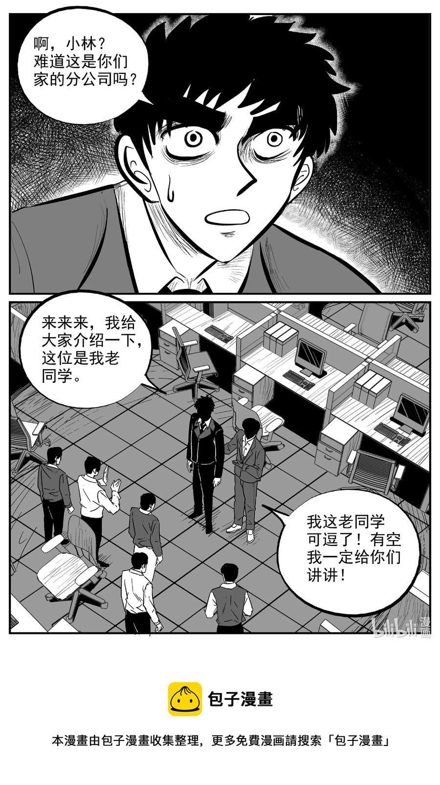 584 绿洲血钻19