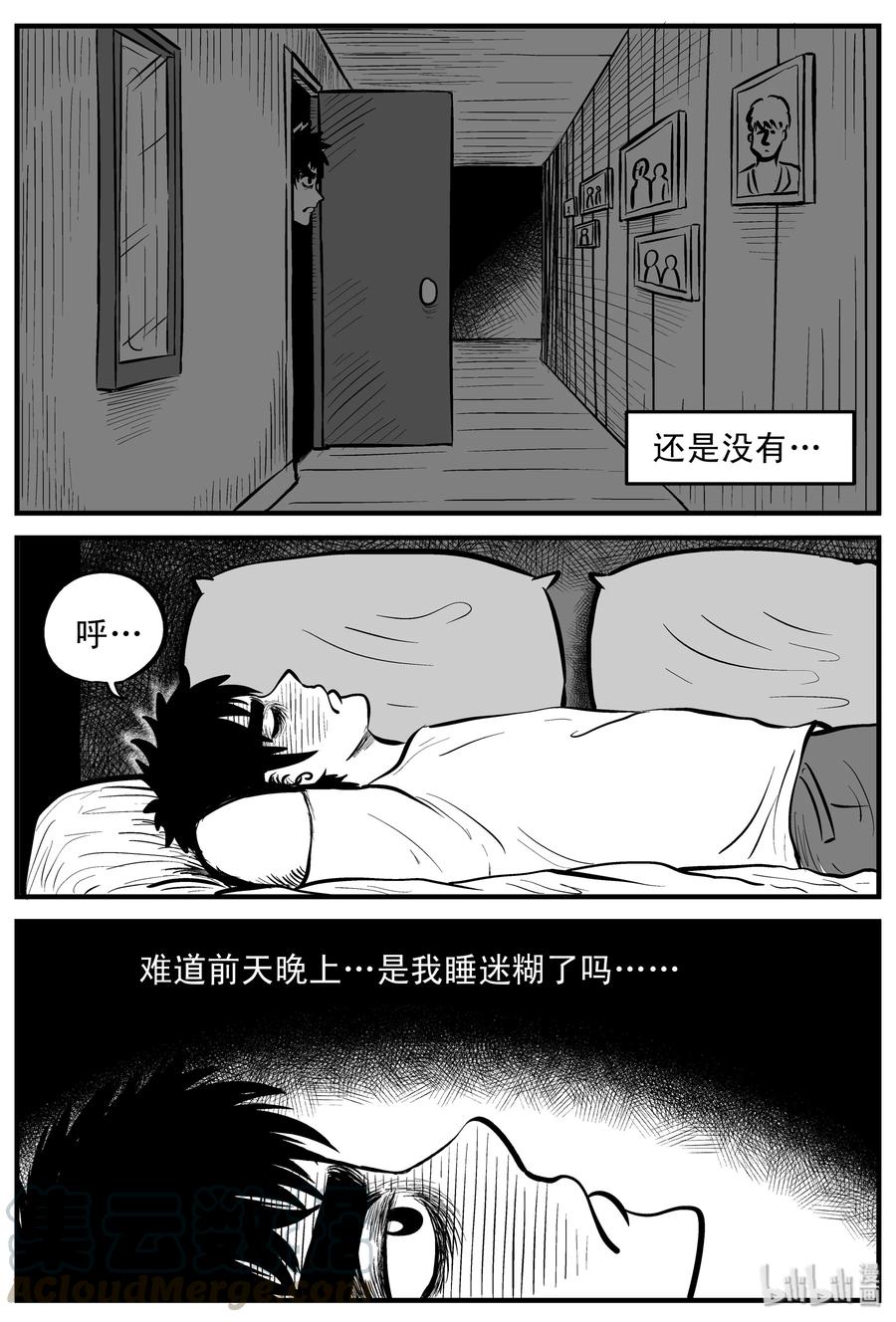 167 消失的走廊（1）9