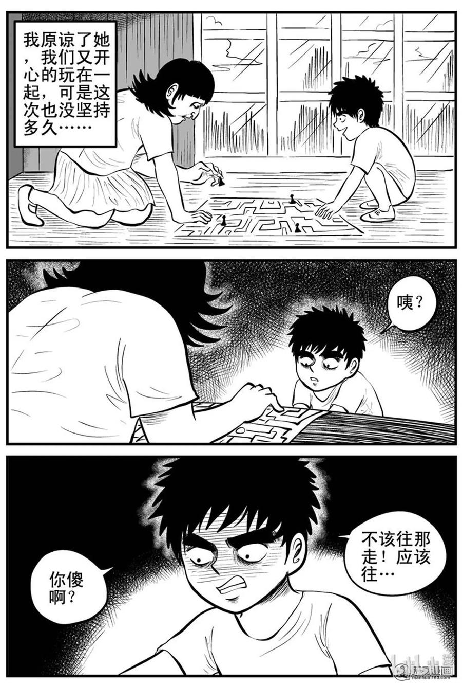 089 小镇往事（2）23