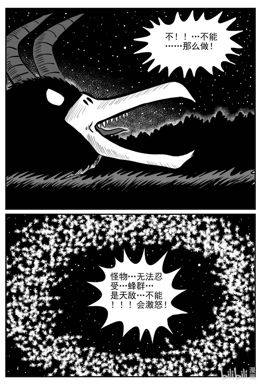 717 它85