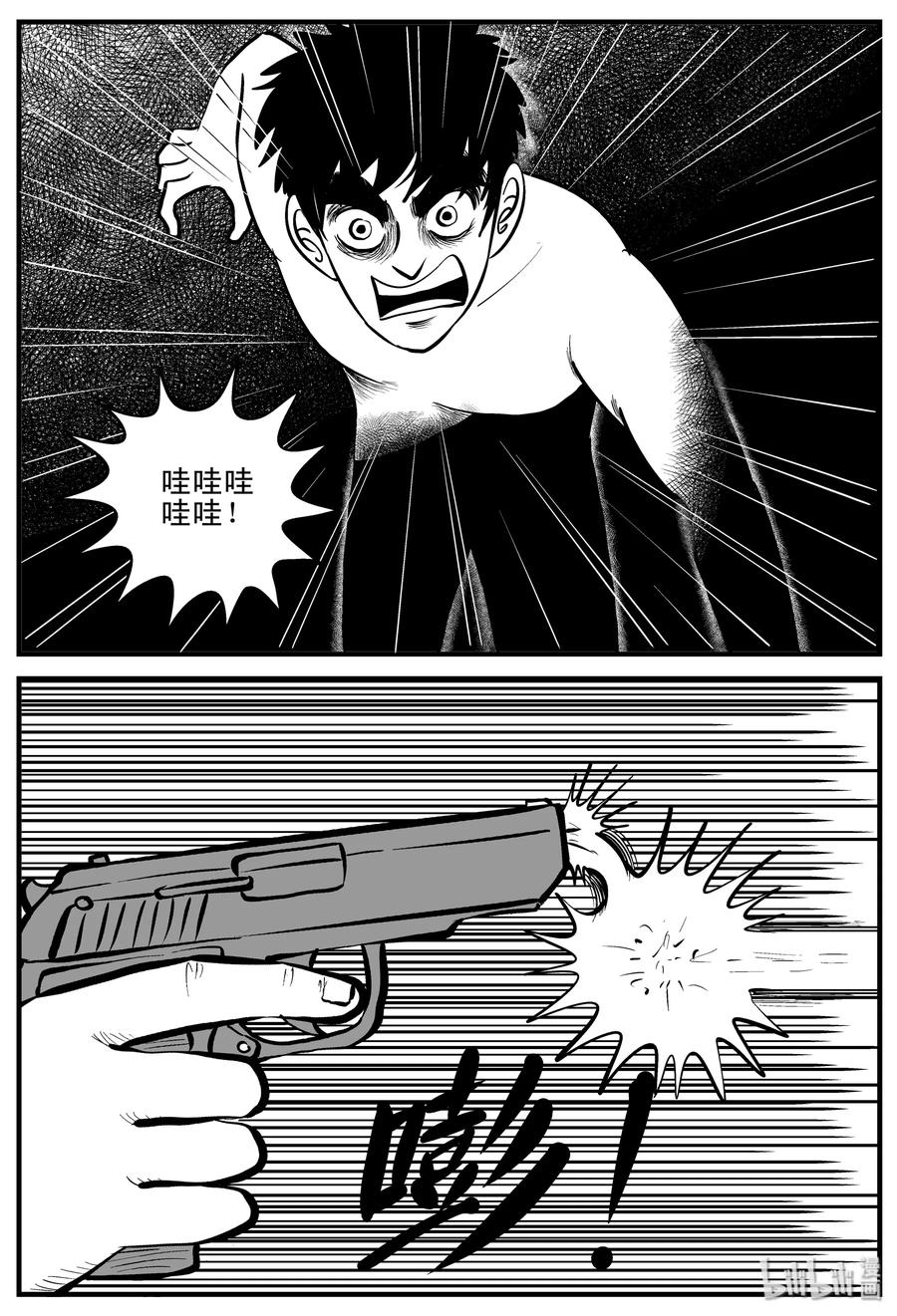 201 傀儡人生（4）10