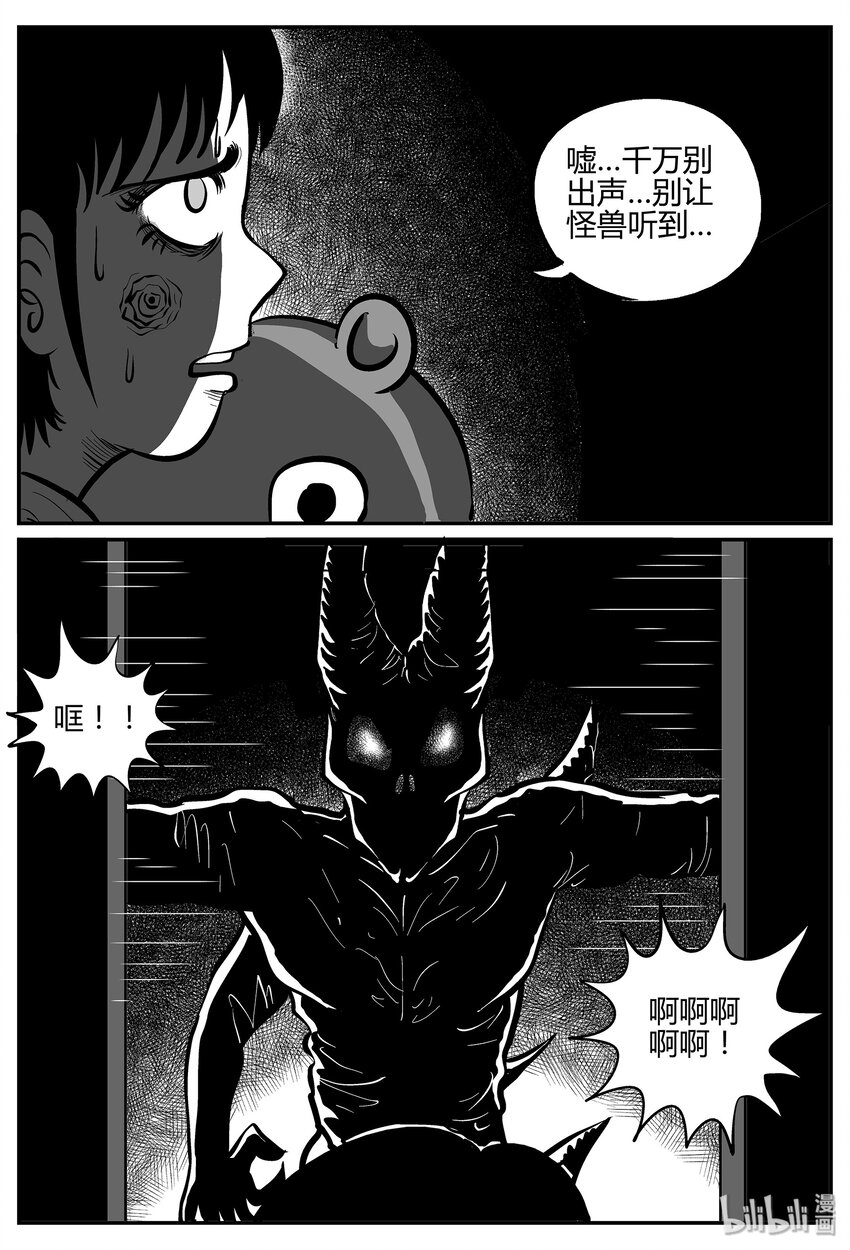 036 它：源（4）19