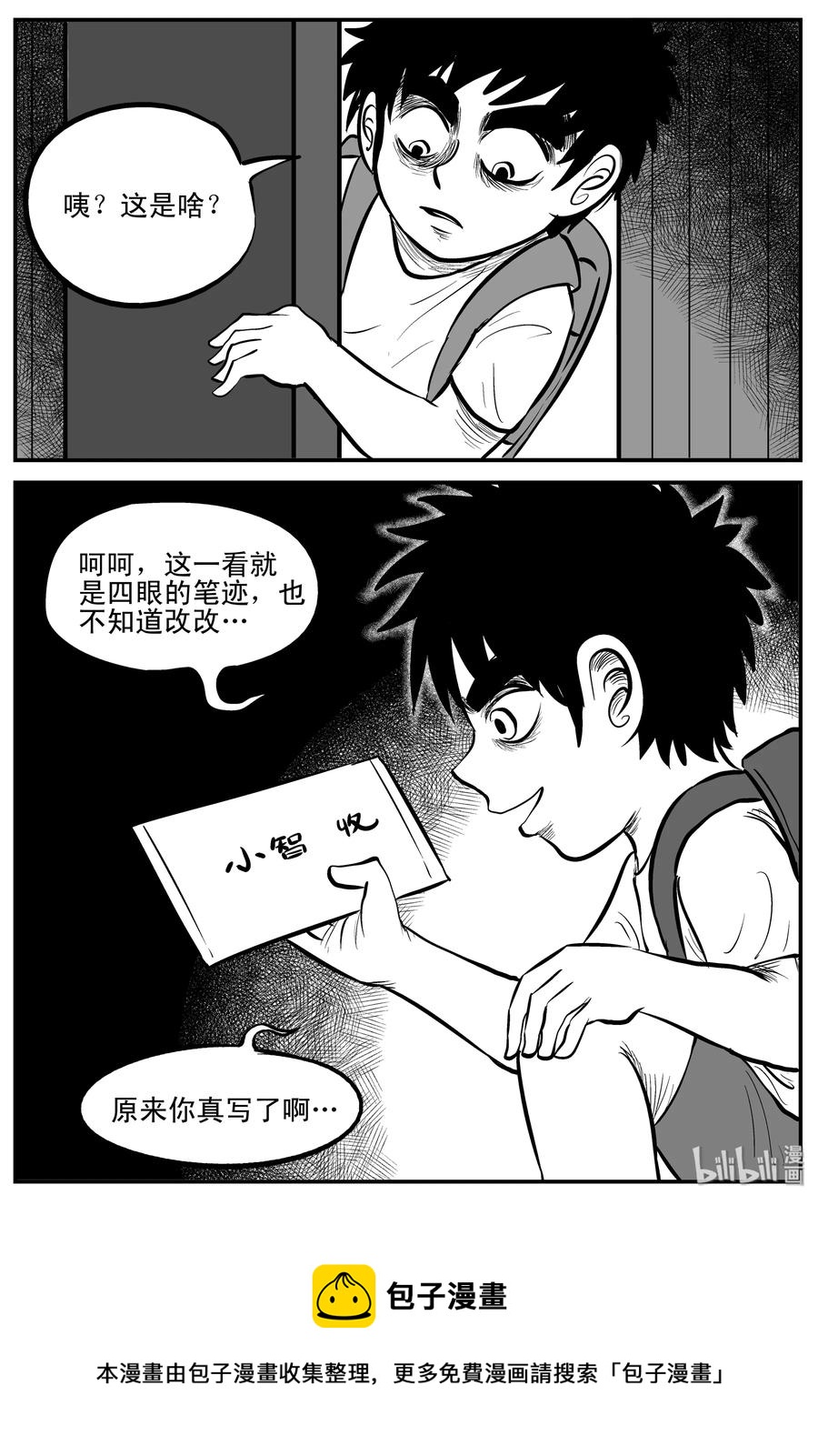 193 连锁信（1）22