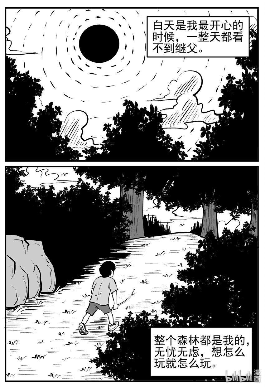 014 它0（1）10