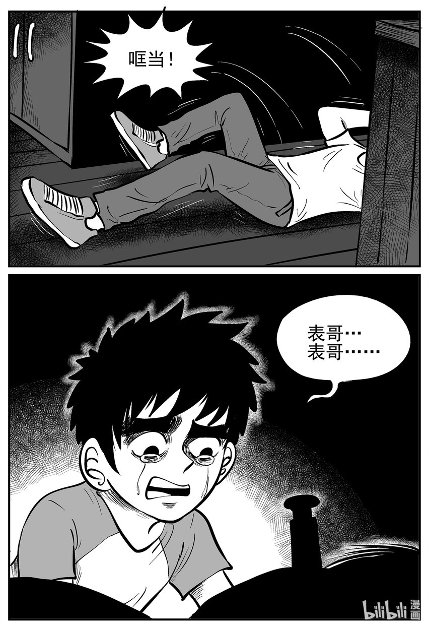 012 它3（4）19