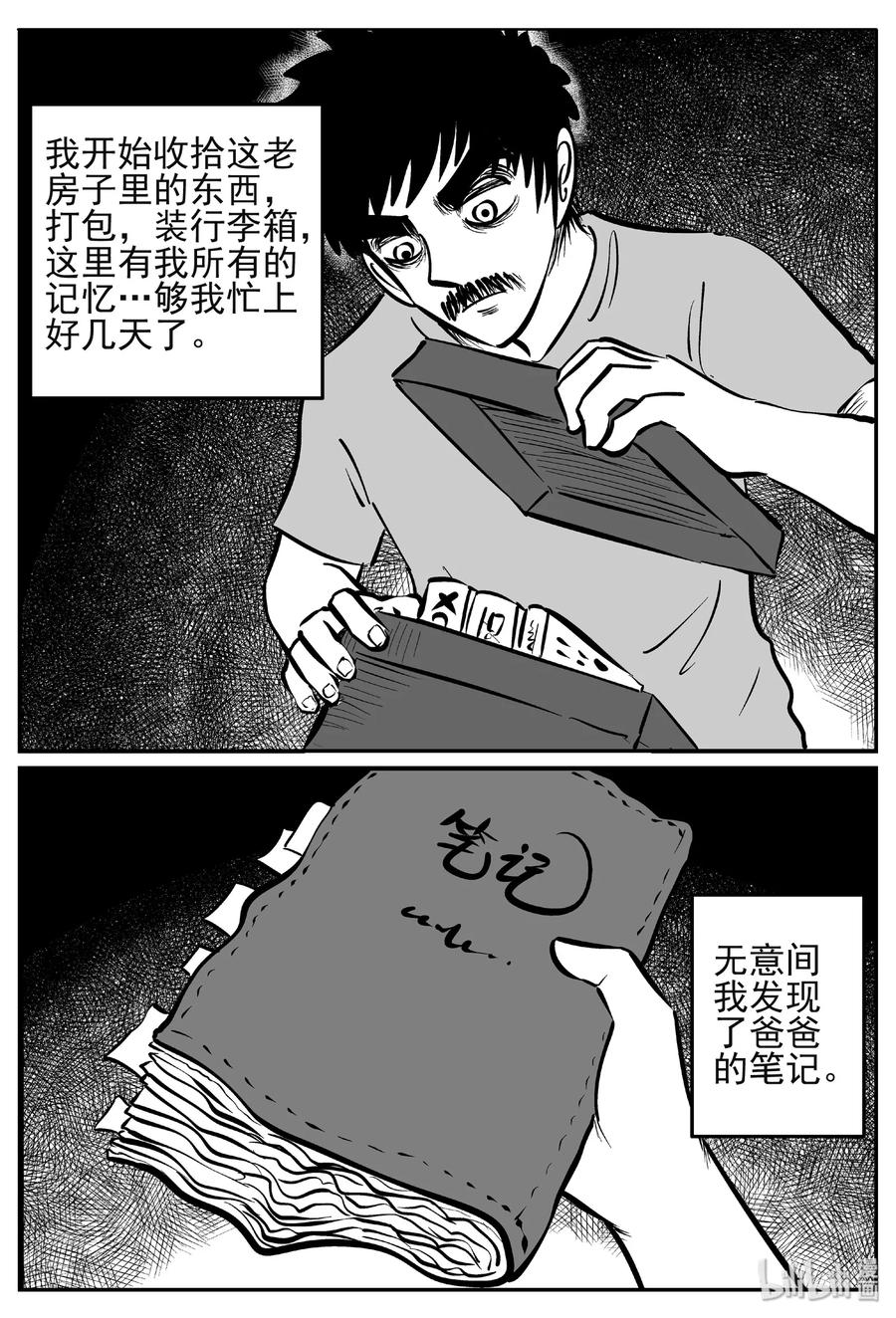 445 海市蜃楼14