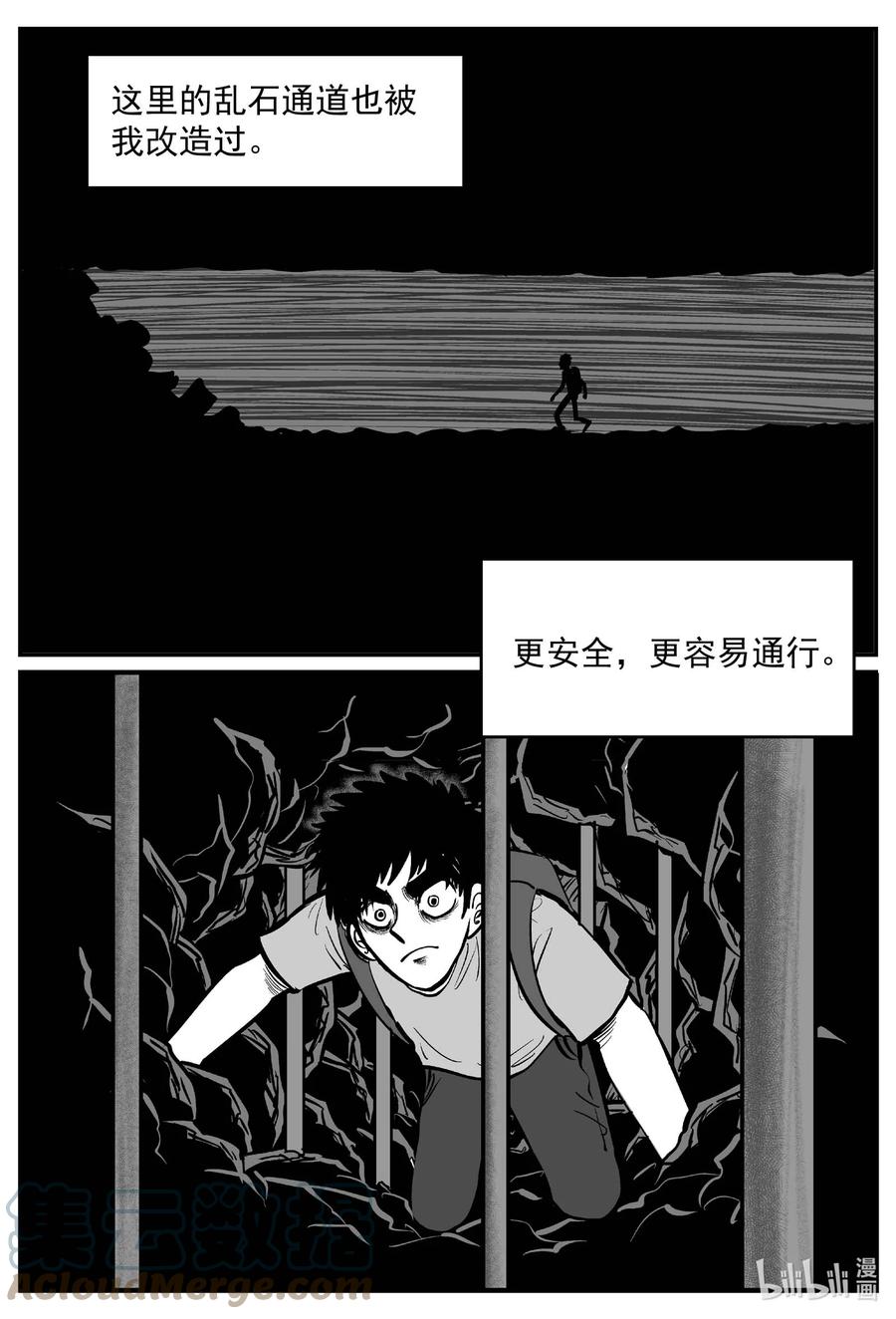 634 深海之旅4
